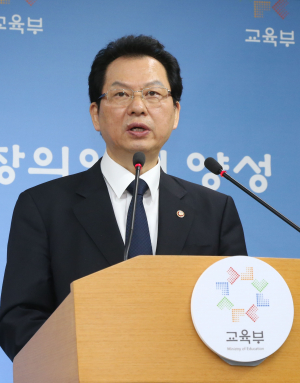 서남수 교육 장관 