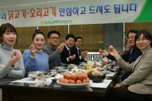경북농협 
