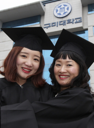 구미대, 학위수여식···'모녀 학사모 써 화제' 