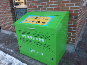 영주, 폐 수거함 42곳 설치