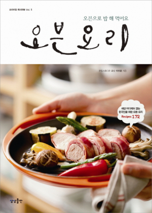 새로나온 책- 5