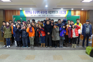 대구대 발달장애학생 구슬땀