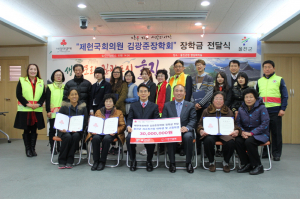 경북사회복지공동모금회, 울진서 장학금 전달