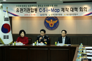 대구 중부경찰 '어린이 범죄 예방 지도' 제작 나서