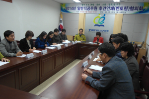 정부 3.0 소통 새내기공무원 선배공무원들의 사랑을 배워