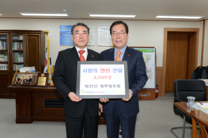 아주 따뜻한 고향사랑