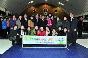 2014 대가야체험축제 성공개최 기원