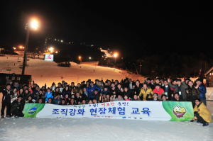 고령군 공무원 현장체험교육 실시