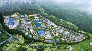 영천 고경일반산업단지 3월 착공 