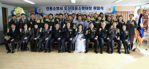 안동소방서, 도산의용소방대장 취임