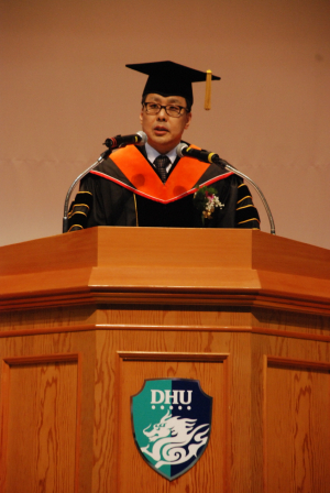 대구한의대 대구 넘어 대한민국 명문대학 만든다
