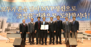 DGIST, 2014 경영계획 선포식 개최