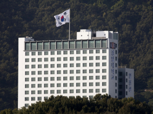 경일대, 
