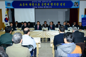 최양식 경주시장 민생속으로