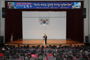 예천아카데미 평생교육의 장