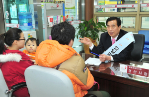 최영조 경산시장 