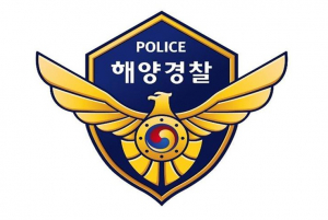포항해경, 해양교통질서 위반사범 '법질서' 확립 