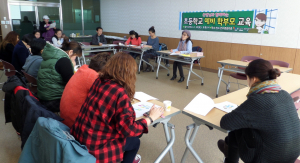 청도 드림스타트 초등 예비학부모 교육 실시