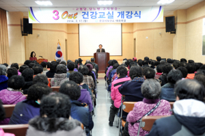 문경시, 3 Out 건강교실 개강
