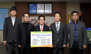 성혜건설(주) 우진만 대표 등 호이장학금전달