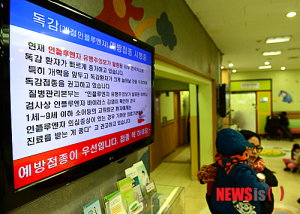 독감 초봄까지 주의해야…
