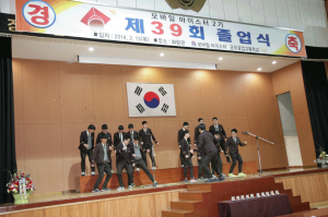 구미 마이스터고 금오공고 졸업식 