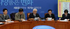 민주, '경주참사' 사고수습 마련 목청 높여