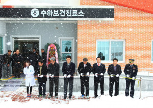 영양 수하보건진료소 개소