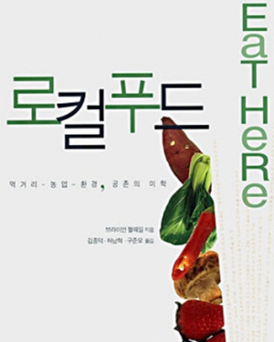 문양역 로컬푸드 직매장 개장