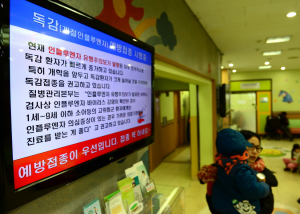 독감 초봄까지 주의해야…환자 절반은 소아·청소년 