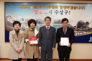 대구 수성, 착한가게 릴레이는 계속된다!