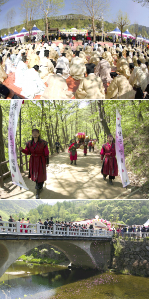 봄나들이, 시간이 거꾸로 흐르는  깊고 고즈넉한 고장 청송을 찾아
