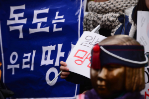 오천만 혼인 담긴 독도