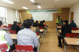 이른 봄 청도미나리와 함께“관광청도”를 열다