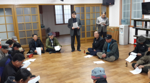 2014 해양수산 사업 설명회