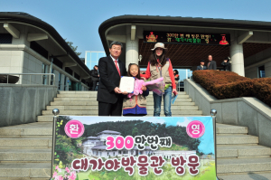 고령 대가야박물관 개관 14년만에 300만 관란객 맞아