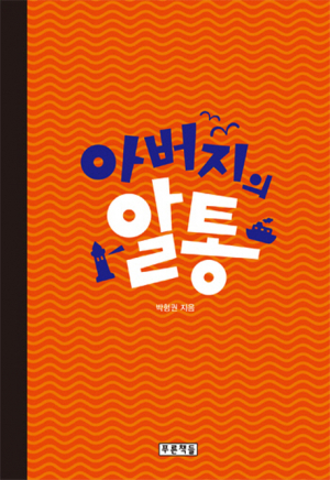 새책안내