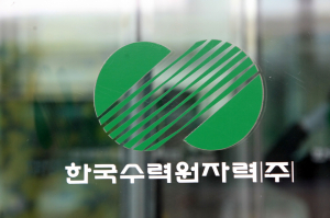 한수원 이전 경주시민 목말라