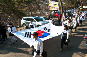 내일은 3.1절