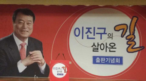 출사표 던졌습니다.