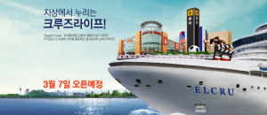 대우조선해양건설 '율하역 엘크루' 7일 대공개
