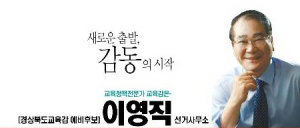 출사표 던졌습니다