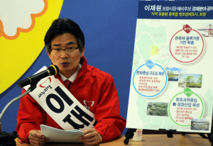 이재원 포항시장 예비후보 경제 공약 발표 