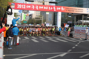 2014 대구국제마라톤대회 푸짐하게 쏜다! 