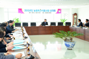 달성, 농림축산사업 21건, 204억4000만원 심의