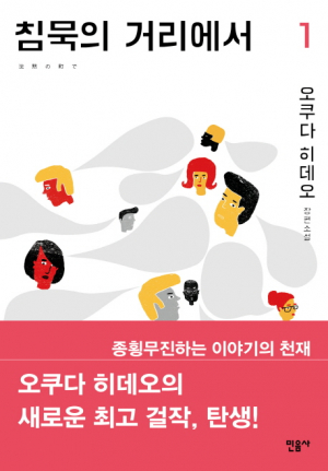 <새책안내-1>
