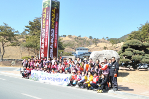 고령 지산동 고분군 자연정화 및 캠페인 가져