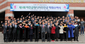 계명문화대, '선취업 후진학' 성공적 모델 제시