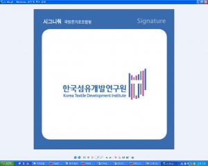 제6회 터키 국제섬유의류기술전시회