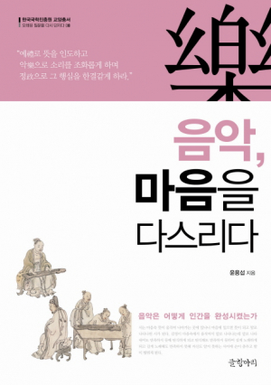 <새책-2>